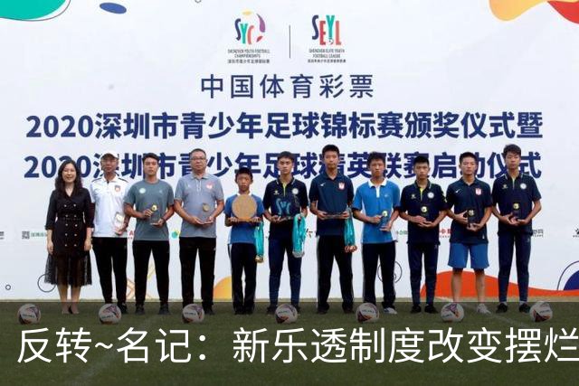 反转~名记：新乐透制度改变摆烂策略 多队想要吹杨但他倾向留奇才
